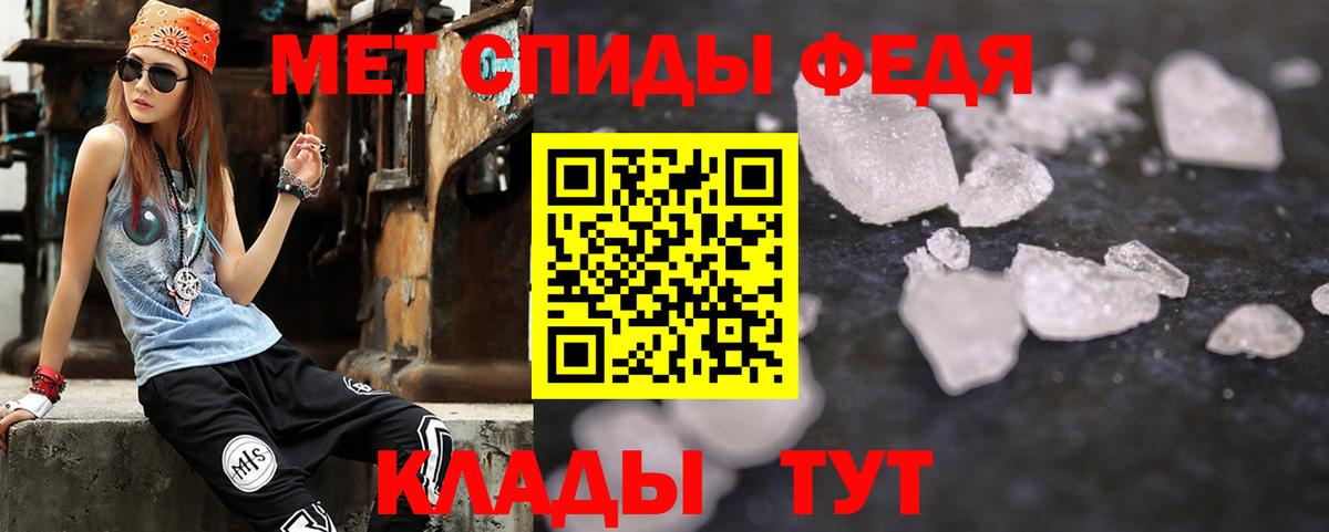 АМФЕТАМИН 98% Тельмана