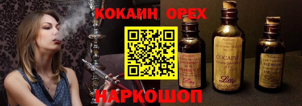 Cocaine 99% Тельмана