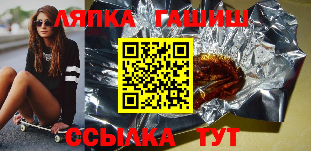 где купить   Вход с VPN  Тельмана  Гашиш 40% ТГК  ГАШ AMNESIA HAZE 