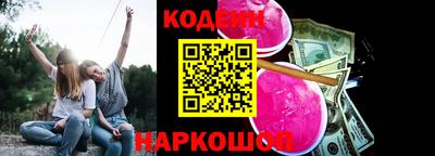 кокс Будённовск