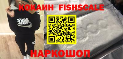 кокс Будённовск