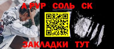 кокс Будённовск