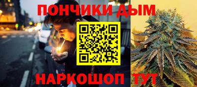 кокс Будённовск