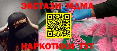 Альфа ПВП Бузулук