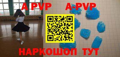 кокс Будённовск
