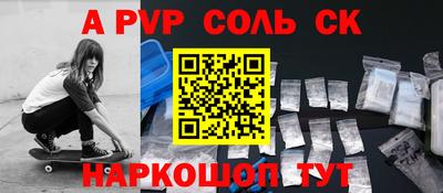 кокс Будённовск