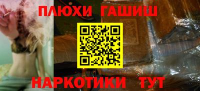 кокс Будённовск