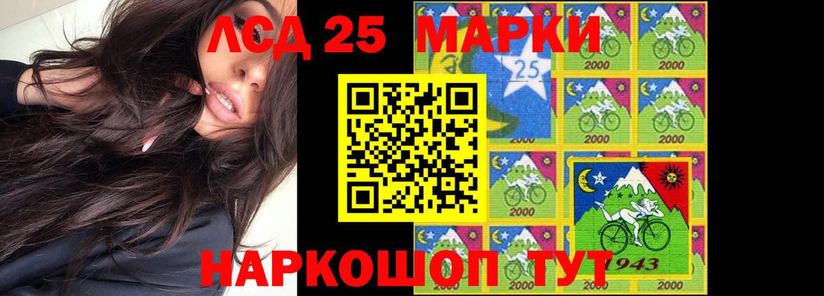 ЛСД экстази кислота  Вход с VPN  Тельмана  Лсд 25 экстази ecstasy 