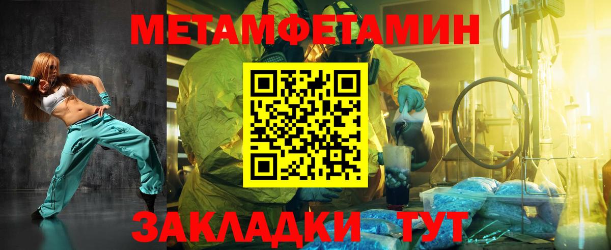 Первитин Декстрометамфетамин 99.9% Тельмана