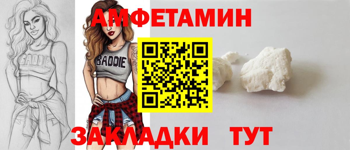 Тельмана  МЕТАМФЕТАМИН Methamphetamine  Вход с VPN 
