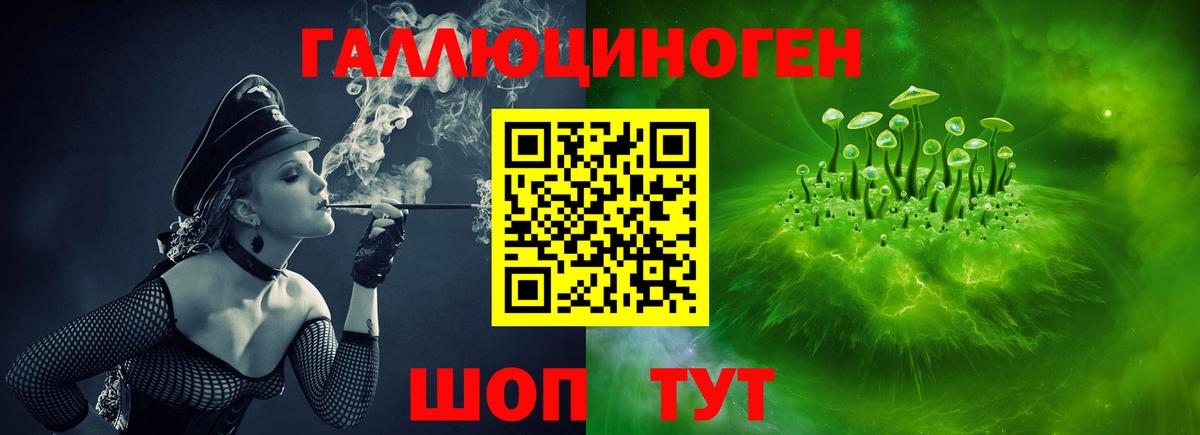 Галлюциногенные грибы ЛСД  где продают наркотики  Тельмана  Галлюциногенные грибы MAGIC MUSHROOMS  Вход с VPN 